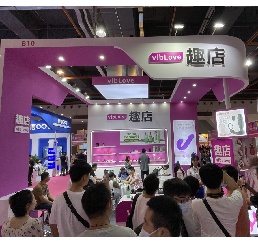 Shenzhen vibLove Technology Co., Ltd